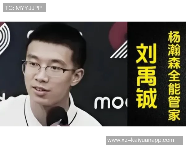 媒体人分析开拓者频繁下放与召回杨瀚森的背后意义与积极影响