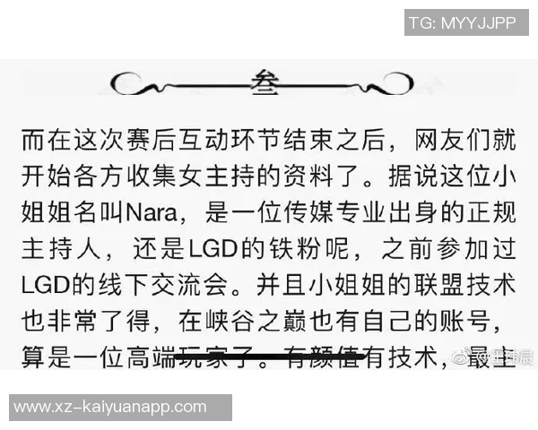 媒体人分析杨瀚森生涯开局受限于开拓者整体节奏不协调问题 媒体人分析杨瀚森生涯开局受限于开拓者整体节奏不协调问题