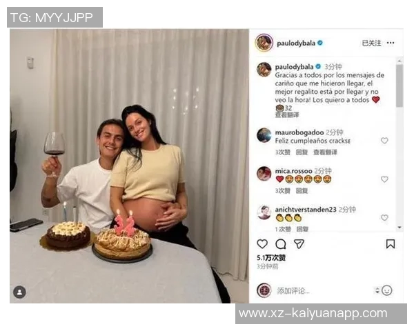 迪巴拉即将成为父亲女友透露怀孕希望他进球后特别庆祝 迪巴拉即将成为父亲女友透露怀孕希望他进球后特别庆祝