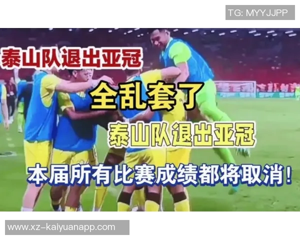 亚足联对国安冲突事件表态对河内公安处以5000美元罚款 亚足联对国安冲突事件表态对河内公安处以5000美元罚款