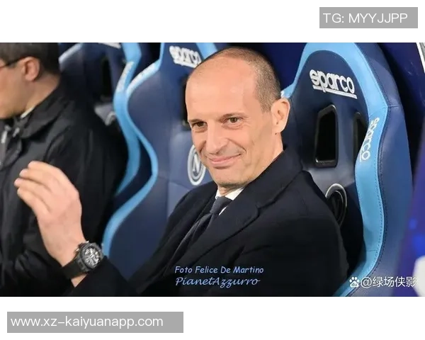 阿莱格里谈米兰前景强调前四名的重要性与运气的角色